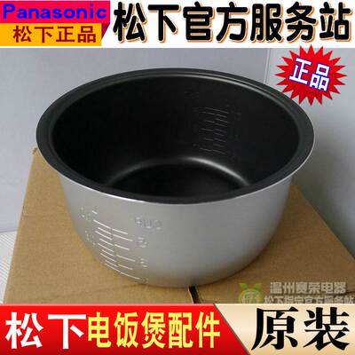 原装松下电饭煲内锅SRDG101 CYC10 CYB10 CVA10 CVB10 DH102内胆