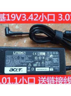 Acer宏基笔记本N17P3 SF31452电源适配器19V3.42A充电线小口