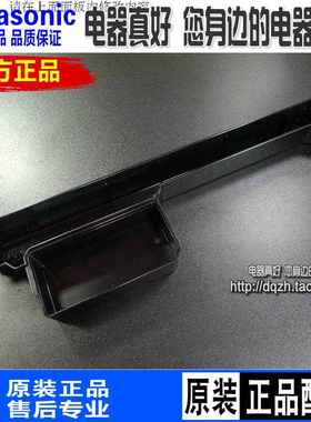 原装松下蒸烤箱 NUSC300B SC360B 积水盒 接水盒 塑料水箱 配件