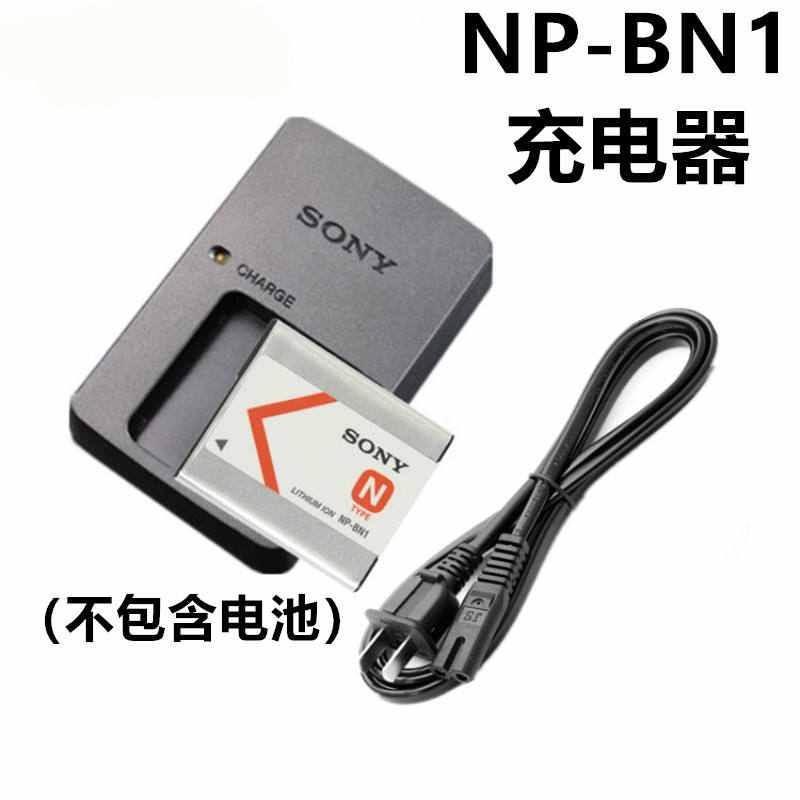 索尼DSCWX7 W530 W810 WX9 W350 WX5C W570数码相机充电器NPBN1