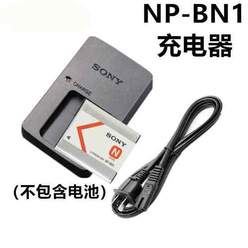 索尼DSCWX7 W530 W810 WX9 W350 WX5C W570数码相机充电器NPBN1