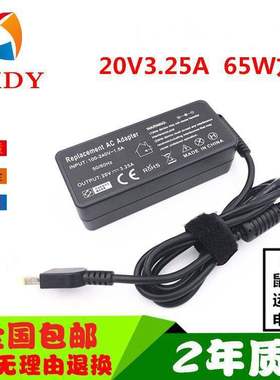 适用G5070/80 G4045/50/70笔记本电脑充电源适配器线Z4070方口