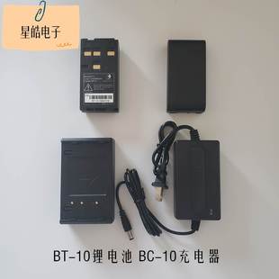 中海达ZTS121华星HTS221R苏光OTS632A全站仪BT10电池BC10充电器