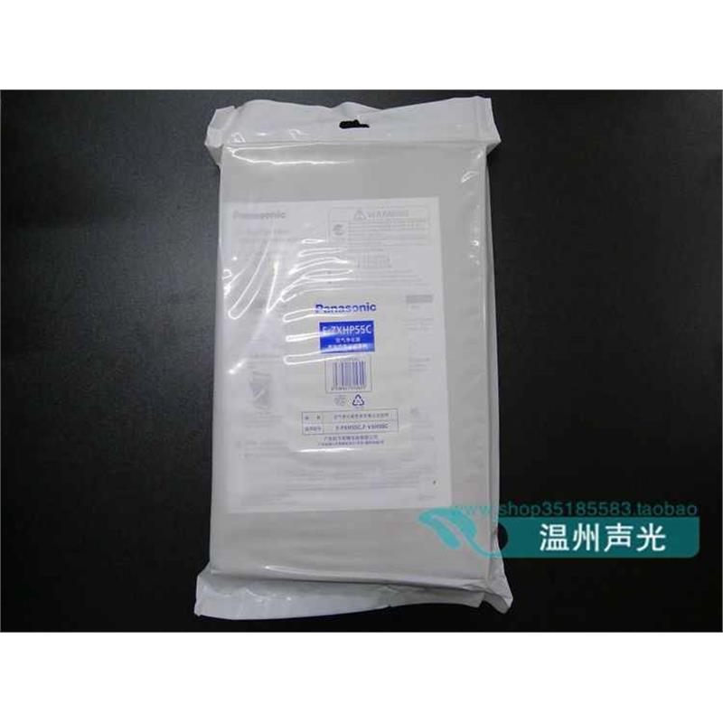 松下空气净化器集尘过滤网FZXHP55C适用FVXH50C PXH55C原装正品
