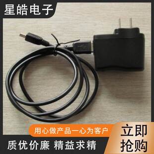 华测 GPS RTK 手簿电池充电器 数据线LT30手簿电池充电器