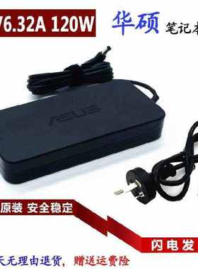 ASUS华硕PA112128电源适配器K550J N550J N551VW充电线19V6.32A