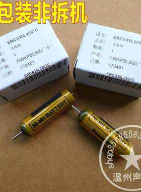 松下理发器充电电池ERCA35 ERCA65 ERCA70 ER504 ER508蓄电池