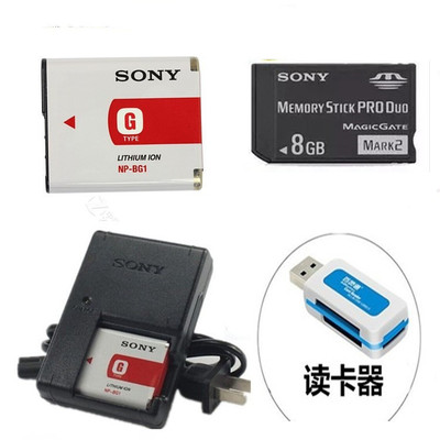 索尼DSCHX5C H20 H55 W210 W220照相机NPBG1电池+充电器+读卡器