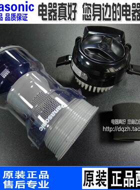 原装松下吸尘器MC6LB79 6LC49 8L74D 6LC45集尘桶 垃圾盒 过滤网