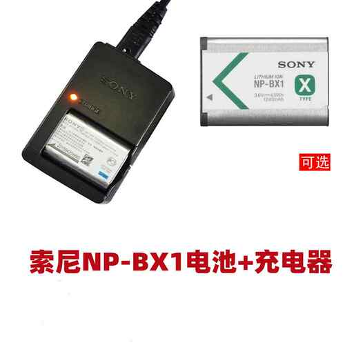 索尼ZV1 HX350 HX300 HX400 H400wx350长焦相机NPBX1电池+充电器