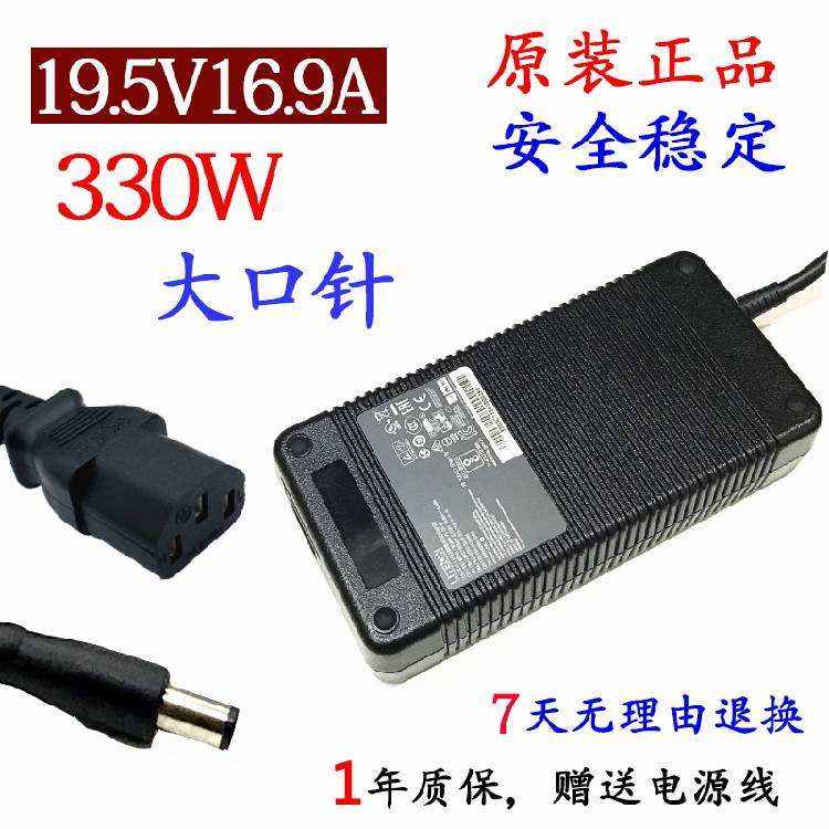 原装宏基掠夺者17x战斧700电源适配器PH71771 N18Q14充电器330w