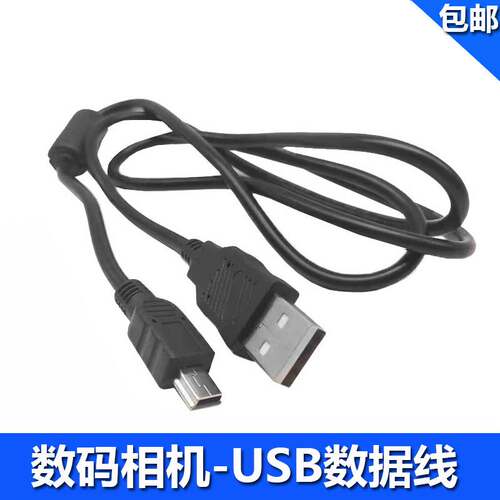松下HDCHS60 HS80 HS100 TM80 TM90 TM700 GS85 GK摄像机 数据线