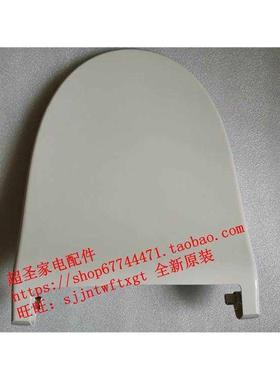 松下DLRG30 RG50CWS RG51JPWS 5209 5208 上盖 盖子 便盖 面盖