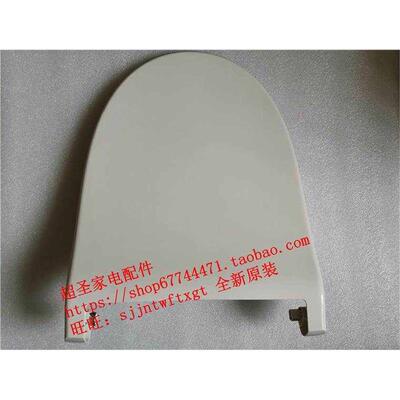 松下DLRG30 RG50CWS RG51JPWS 5209 5208 上盖 盖子 便盖 面盖