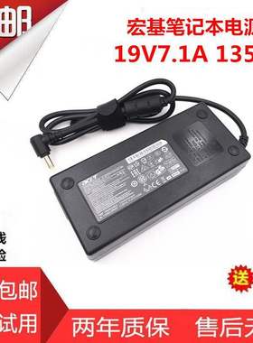 ACER宏基ADP135KB T 135W笔记本电源适配器充电器线19V7.1A