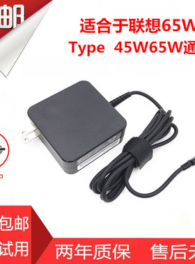 华硕灵珑Pro B9440U笔记本充电器20V3.25A 65w USB TypeC电源线