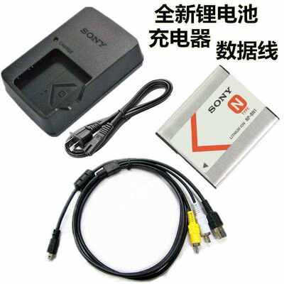 索尼DSCW520 W530 W550 W610 W620相机电池+充电器+数据线NPBN1