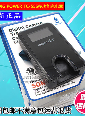 原装数源 TC55S 适用索尼NPBN1 NPFT1 NPBK1相机电池座充电器