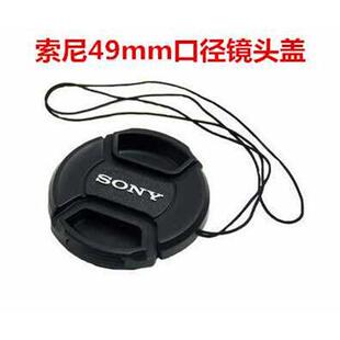 索尼黑卡RX1R NEX5N/5C/C3/F3/NEX7 1855 微单相机49mm镜头盖