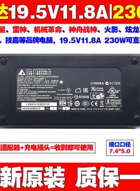 原装惠普 8740W 8560w Zbook 17笔记本电源适配器19.5v11.8a 230W
