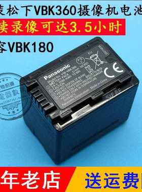 原装松下SDRT50 T51 T55 T56 T70 T71 T76 GK 摄像机锂电池板