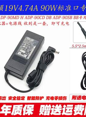 华硕VG27AL1A VG27AQE MZ27AQL显示器电源适配器充电器线19V4.74A