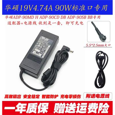 华硕VG27AL1A VG27AQE MZ27AQL显示器电源适配器充电器线19V4.74A