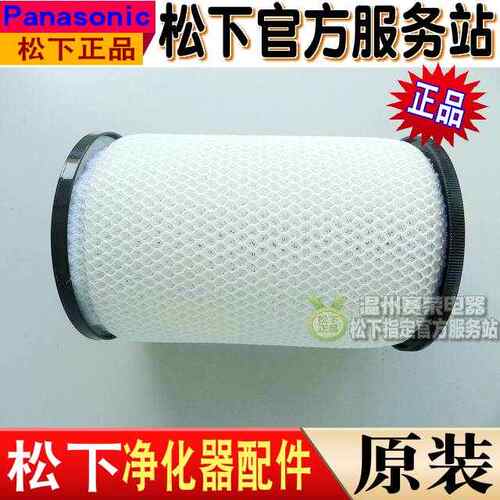 原装松下F36C4VX 36C4VD VDK35C空气净化器 加湿过滤网FZXCE50C