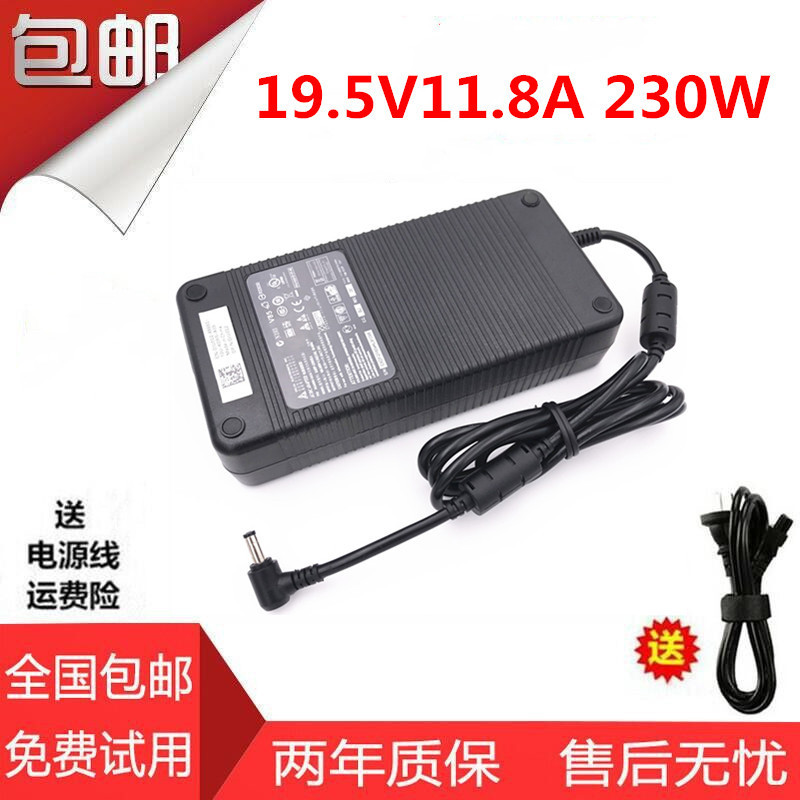包邮神舟战神Z7SP/KP5D1 kp7s1笔记本19v10.5a 11.8A电源适配器23