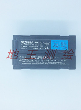 SOKKIA索佳全站仪BDC70电池 进口电芯 CX101 CX103