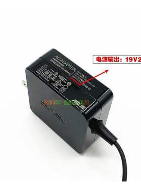 原装华硕UX330UBX31A笔记本电脑电源适配器19V2.37A45W充电器线