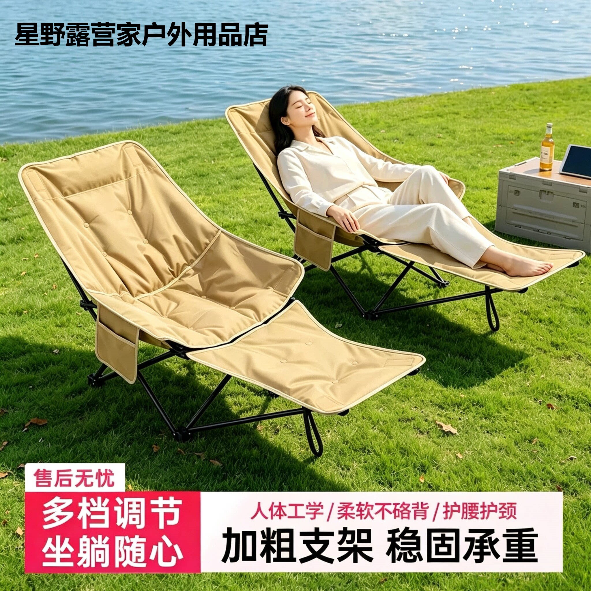 户外折叠椅加高月亮椅可调节露营椅子便携式躺椅沙滩钓鱼野餐椅凳