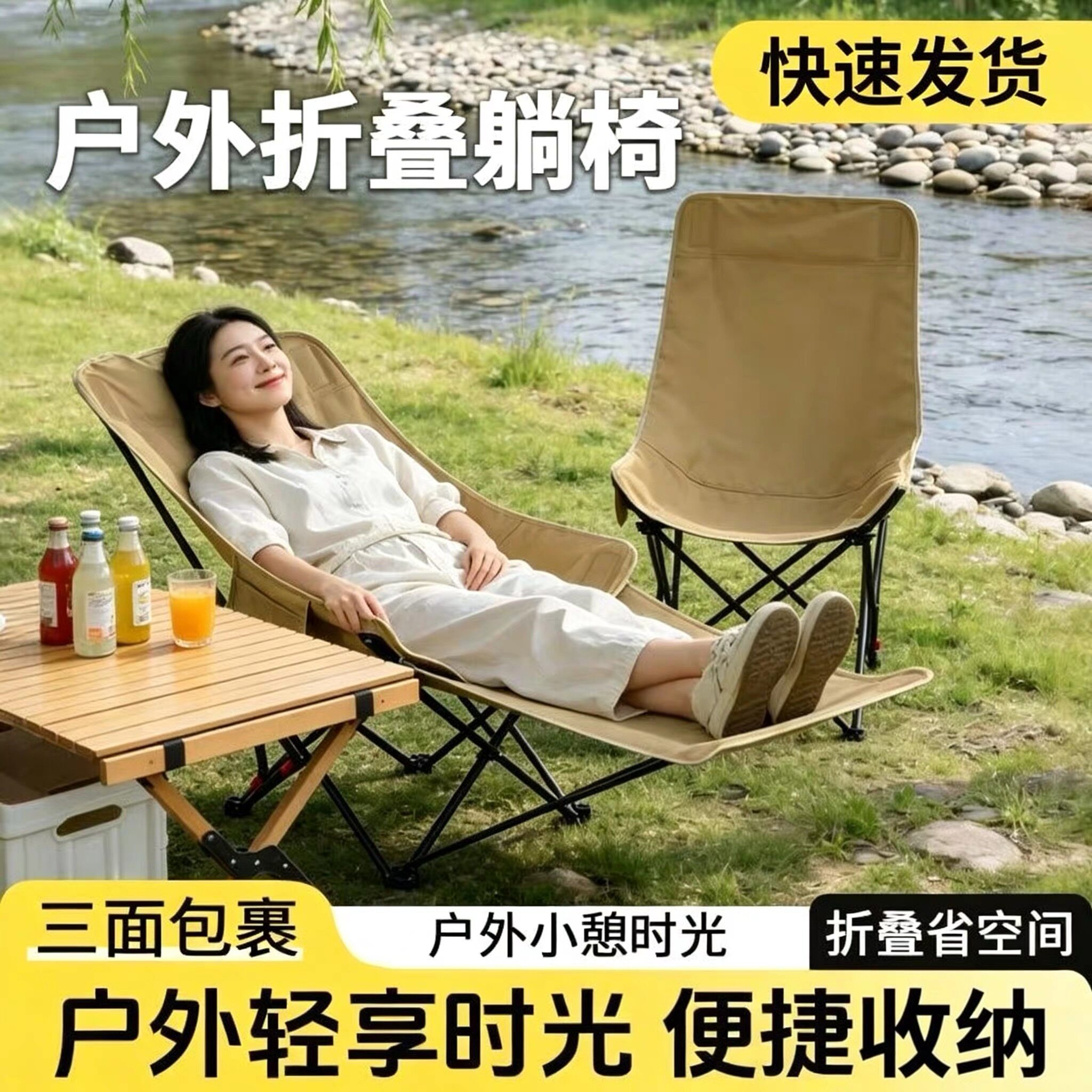 户外折叠椅便携可调节家用钓鱼露营椅子沙滩午休坐躺两用式月亮椅