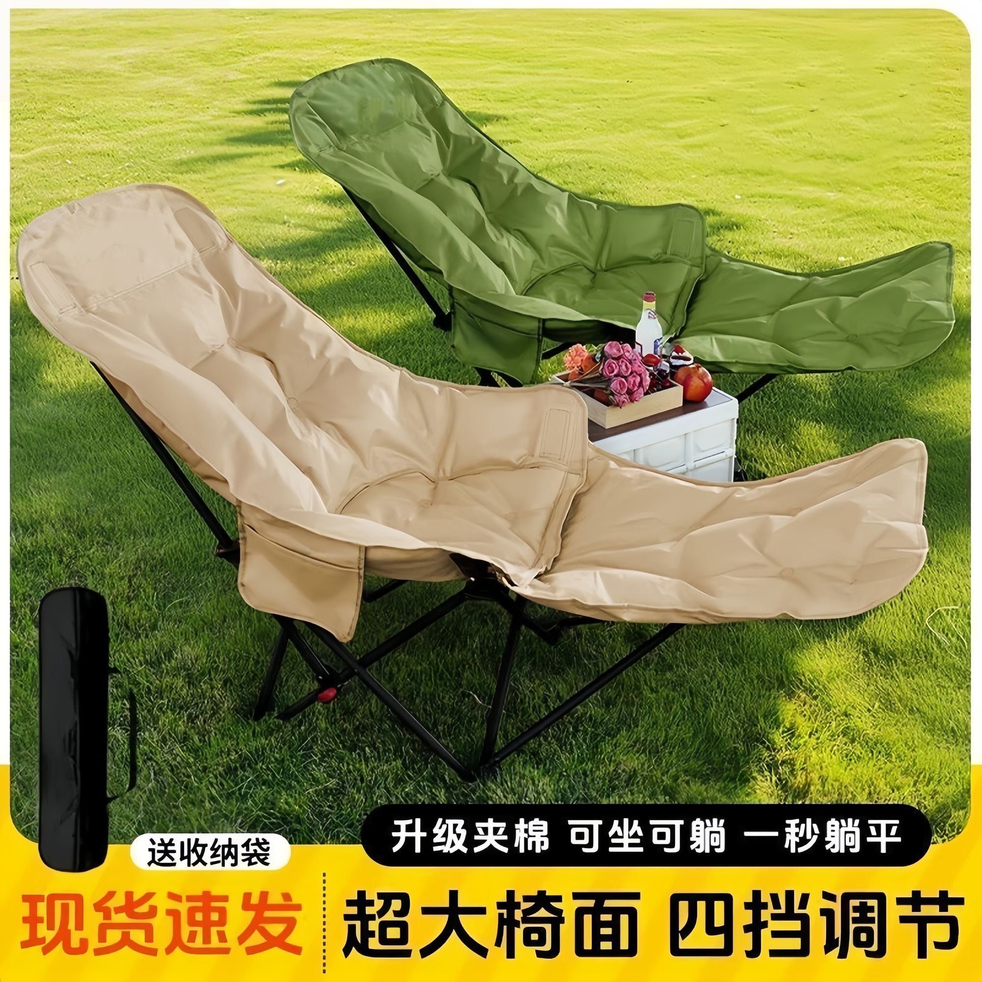 户外折叠椅便携可调节家用钓鱼露营椅子沙滩午休坐躺两用式月亮椅