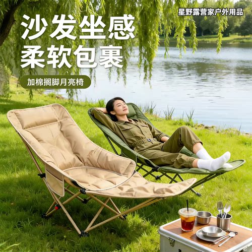 加棉加厚四挡调节折叠床便携
