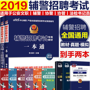 【辅助教材图片】辅助教材