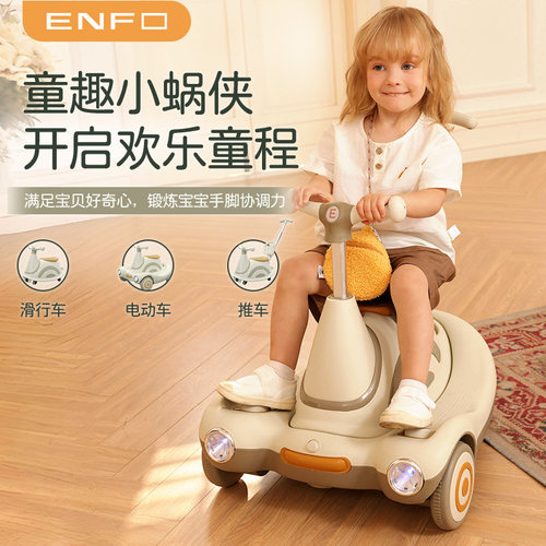 儿童电动车2025新款可坐推车