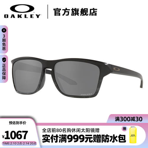 Oakley欧克利2022新款休闲彩色墨镜女款太阳眼镜男Sylas谱锐智黑