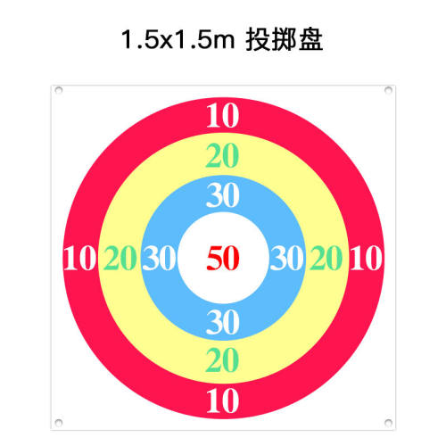 宝利嘉团建道具丢沙包投掷靶盘户外游戏团队互动拓展训练器材趣味