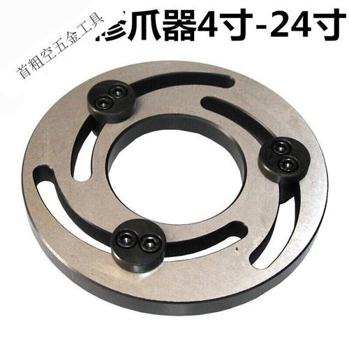 液压卡盘三爪油压修爪器成型圈卡爪软爪非标定做6寸8寸10寸镗爪器