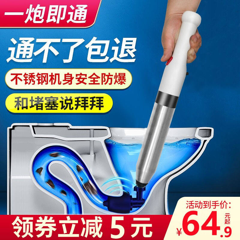 虎行家居不锈钢机身防爆款疏通器通马桶神器管道疏通器疏通马桶神属于什么档次？