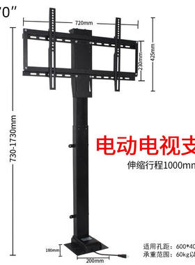 HILLPORT32-75吋液晶电视升降架遥控电动伸缩显示屏支架柜子隐藏