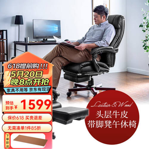 山业办公椅员工椅子电脑椅休息椅躺椅午休椅真皮带脚踏SNCL023真