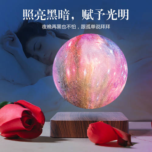 HCNT磁悬浮月球灯氛围灯礼物情人节送女朋友老婆小夜灯摆件生日礼