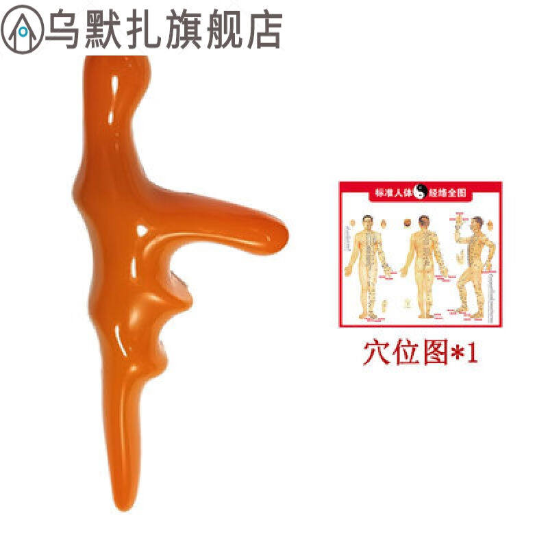 按脚神器穴位棒木头足疗刮脚板刮痧板脚步工具脚底按压木足锥橘红
