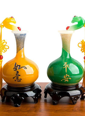 木丁丁平安如意花瓶客厅摆件生日乔迁搬家礼物送朋友电视柜酒柜玄