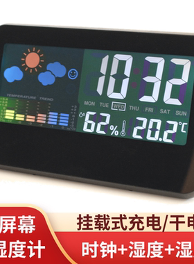 VOFUWOOD沃夫伍德电子温湿度计浴室家用空调婴儿房宠物高精度测温