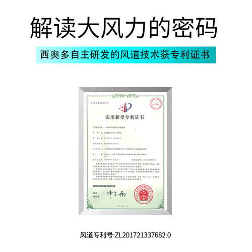 西奥多（theodoor）S7离心式风幕机商用低噪音遥控隔断0.91.21.51