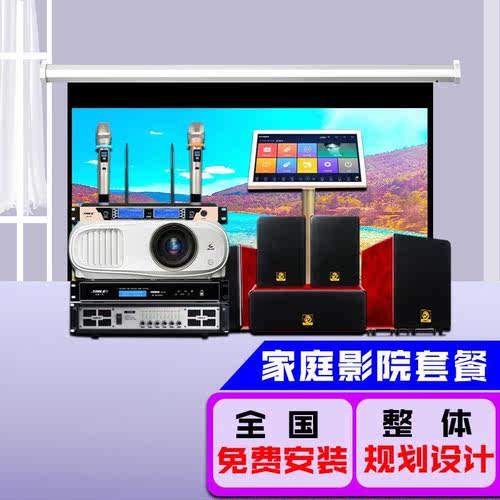 爱普生(EPSON)CH-TZ3000家庭影院投影仪家用4K超高清3D影院整套订