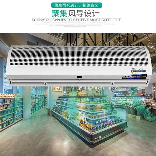 西奥多风幕机1.8米和谐风大风量商用低噪风帘机0.9/1.2/1.5米门口